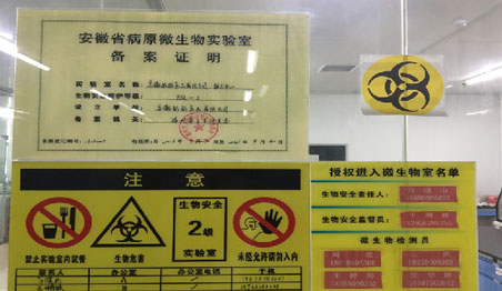山东禾念食品有限公司