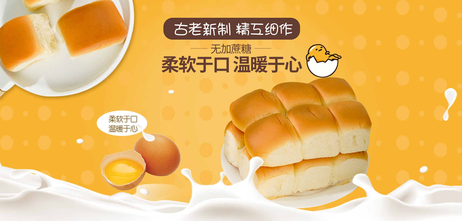 山东禾念食品有限公司