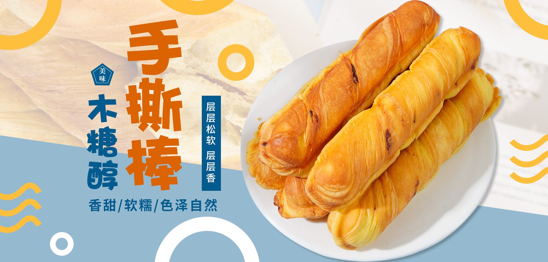 山东禾念食品有限公司