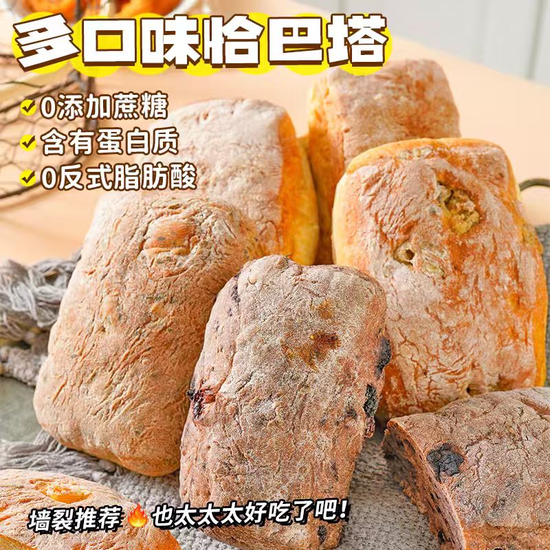 山东禾念食品有限公司