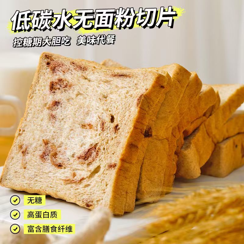 山东禾念食品有限公司