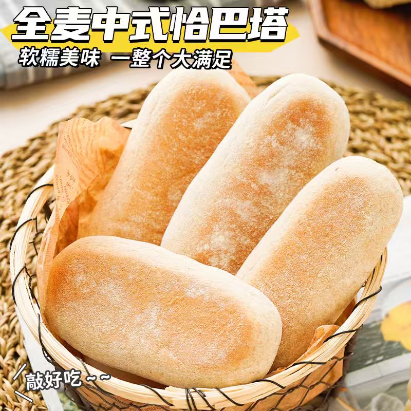 山东禾念食品有限公司