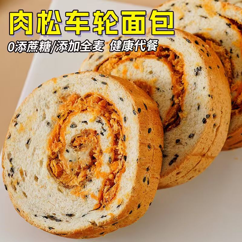 山东禾念食品有限公司