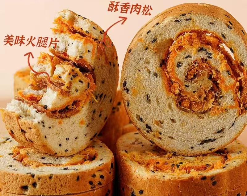 肉松车轮面包