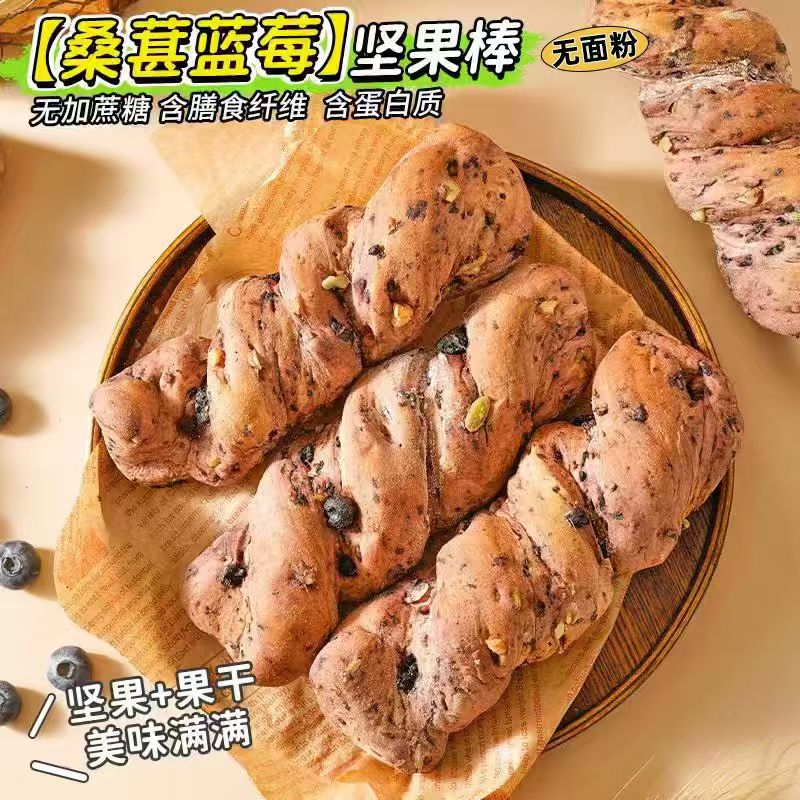 山东禾念食品有限公司