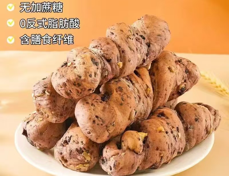 桑葚蓝莓坚果棒