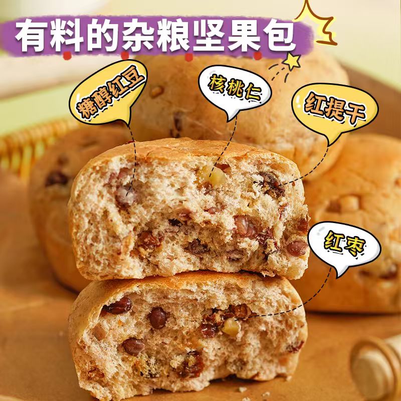 山东禾念食品有限公司