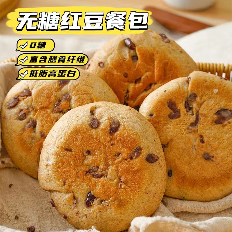 山东禾念食品有限公司
