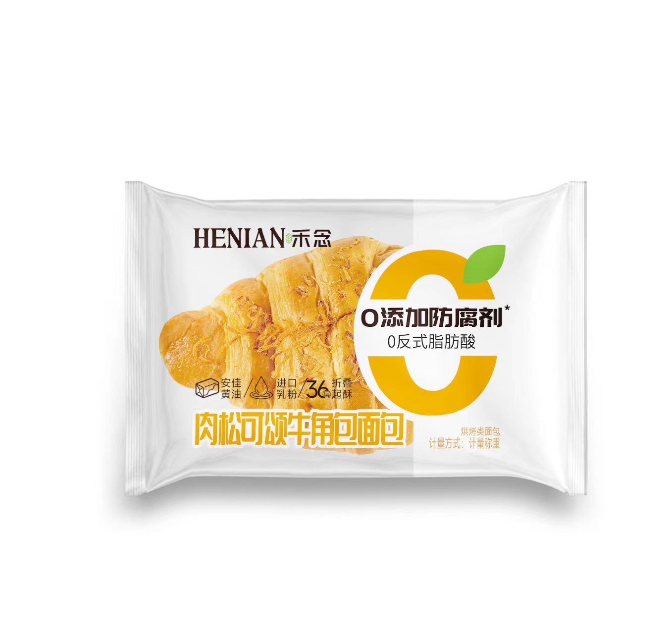 山东禾念食品有限公司