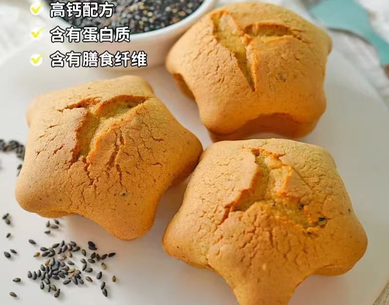 无糖黑芝麻蛋糕