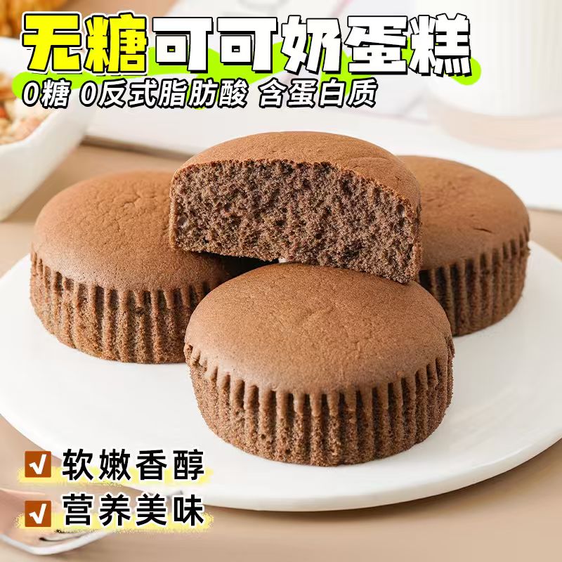 山东禾念食品有限公司