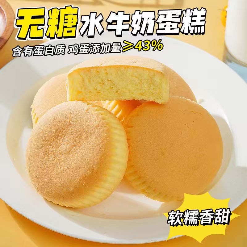 山东禾念食品有限公司