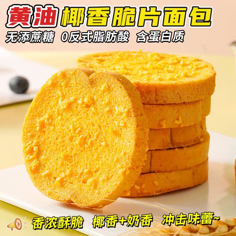 山东禾念食品有限公司