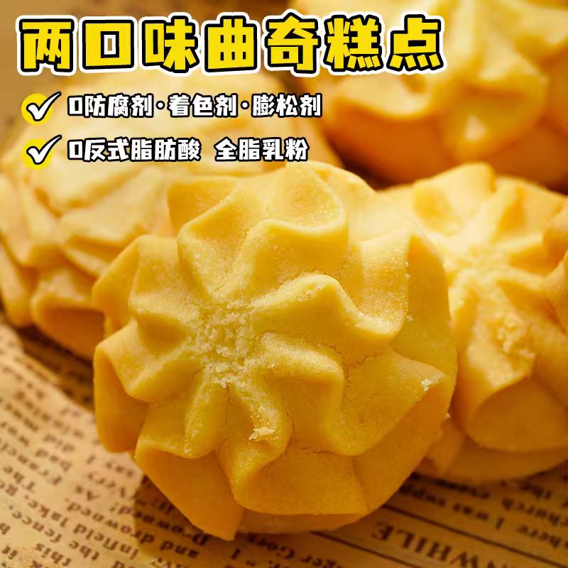 山东禾念食品有限公司